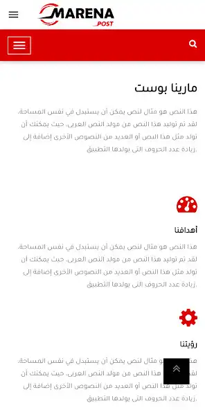 Play Marena Post  and enjoy Marena Post with UptoPlay
