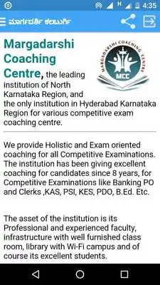 Play Margadarshi Coaching Centre  and enjoy Margadarshi Coaching Centre with UptoPlay