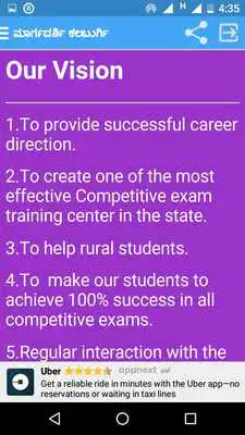 Play Margadarshi Coaching Centre as an online game Margadarshi Coaching Centre with UptoPlay