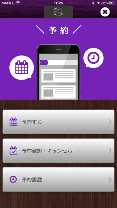 Play Margaret 公式アプリ as an online game online Margaret 公式アプリ with UptoPlay Play Margaret 公式アプリ as an online game Margaret 公式アプリ with UptoPlay