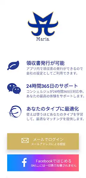 Play Maria  and enjoy Maria with UptoPlay