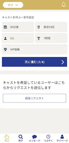 Play Maria as an online game Maria with UptoPlay