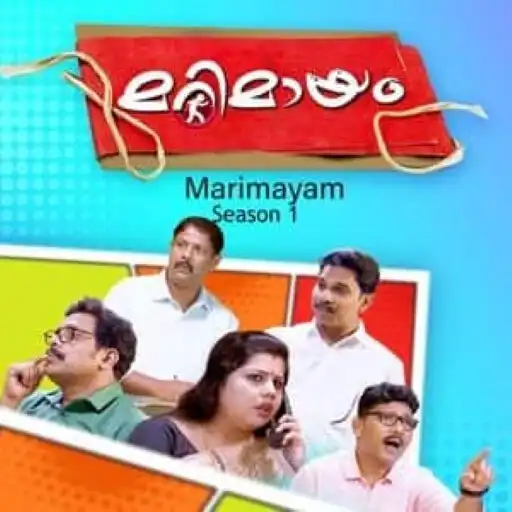 Play MARIMAYAM  TV PROGRAMS APK