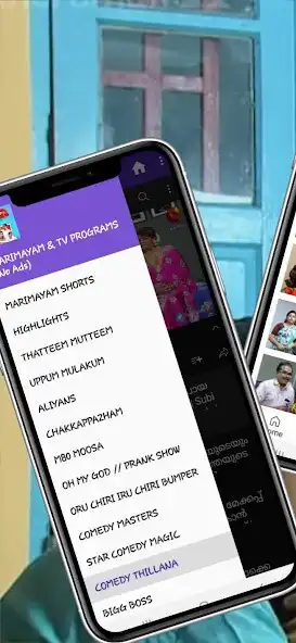 Play MARIMAYAM  TV PROGRAMS  and enjoy MARIMAYAM  TV PROGRAMS with UptoPlay