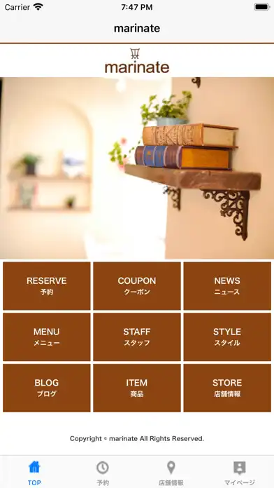 Play 美容室・ヘアサロンmarinate（マリネイト）公式アプリ  and enjoy 美容室・ヘアサロンmarinate（マリネイト）公式アプリ with UptoPlay