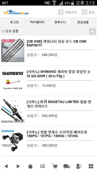 Play 마린보이 - marineboyfishing  and enjoy 마린보이 - marineboyfishing with UptoPlay