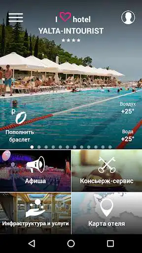 Play Marins Park Hotels and enjoy Marins Park Hotels with UptoPlay Play Marins Park Hotels and enjoy Marins Park Hotels with UptoPlay