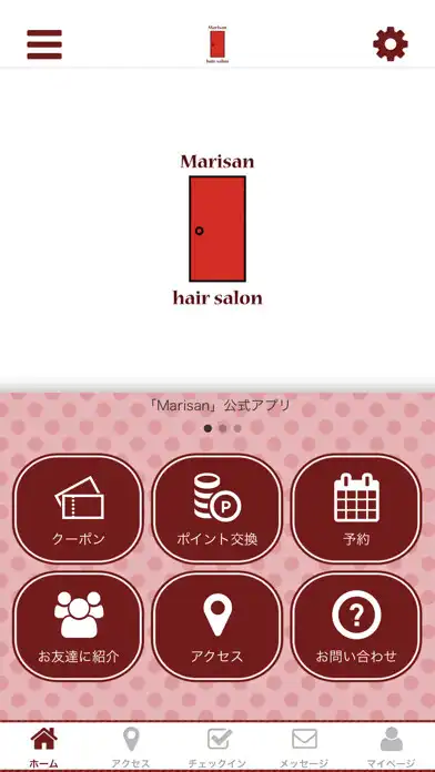 Play Marisan　日田市美容室  and enjoy Marisan　日田市美容室 with UptoPlay