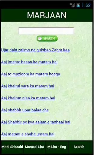 Play Marjaan Lite - Marsiyah Search