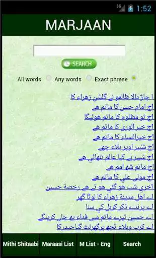 Play Marjaan Lite - Marsiyah Search