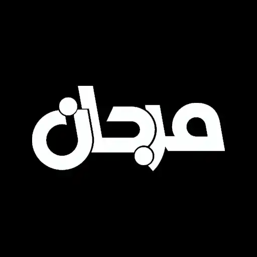 Play Marjan Wholesale Store APK