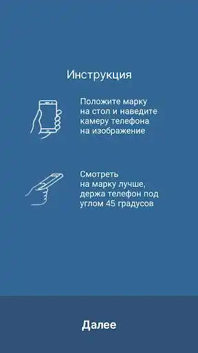 Play mARka as an online game mARka with UptoPlay