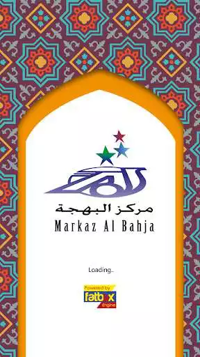 Play Markaz Al Bahja Mall  and enjoy Markaz Al Bahja Mall with UptoPlay