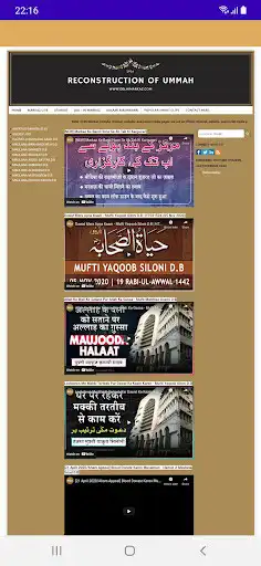 Play Markaz Nizamuddin as an online game Markaz Nizamuddin with UptoPlay