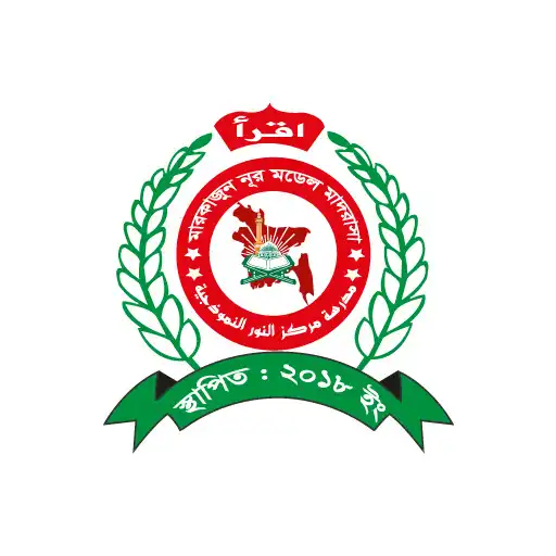 Play MARKAZUN NOOR PTK APK