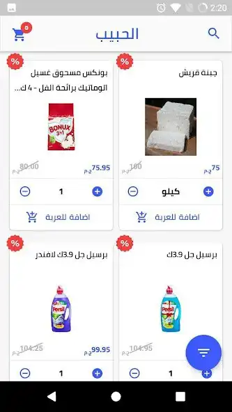 Play Marketek as an online game Marketek with UptoPlay