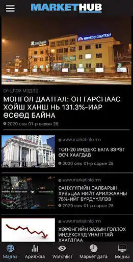 Play Markethub and enjoy Markethub with UptoPlay Play Markethub and enjoy Markethub with UptoPlay