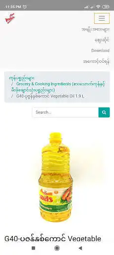 Play Market King as an online game online Market King with UptoPlay shop.marketking.android Play Market King as an online game Market King with UptoPlay