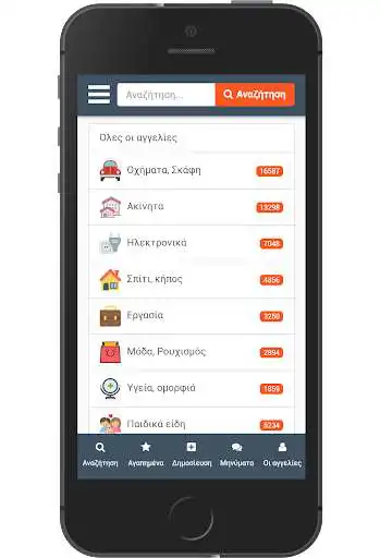 Play Marketplace Pin and enjoy Marketplace Pin with UptoPlay Play Marketplace Pin and enjoy Marketplace Pin with UptoPlay