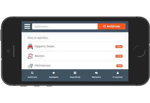 Play Marketplace Pin as an online game online Marketplace Pin with UptoPlay Play Marketplace Pin as an online game Marketplace Pin with UptoPlay