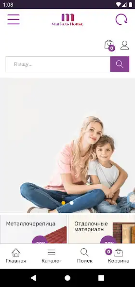 Play Markets House  and enjoy Markets House with UptoPlay