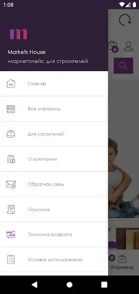 Play Markets House as an online game Markets House with UptoPlay