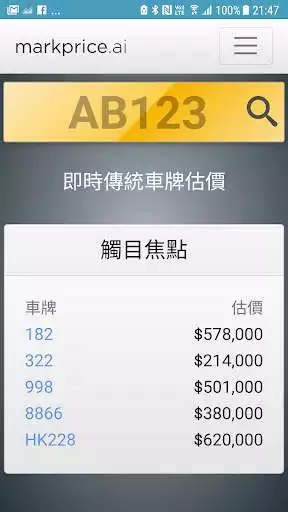 Play markprice.ai