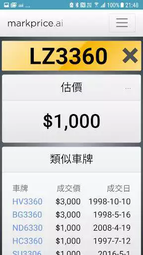 Play markprice.ai