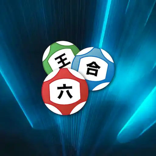 Play Marksix Pro APK Play Marksix Pro APK