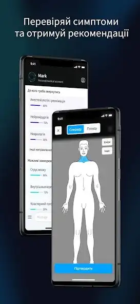 Play Mark - your medical assistant as an online game Mark - your medical assistant with UptoPlay