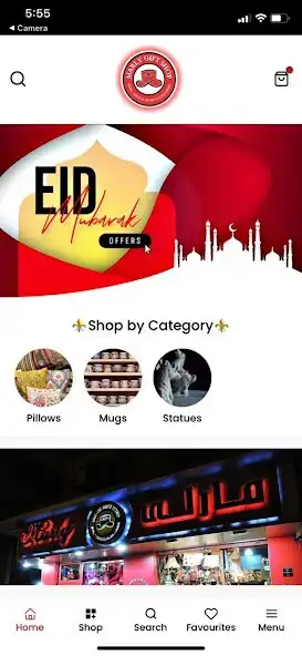 Play Marly Gift Shop  and enjoy Marly Gift Shop with UptoPlay