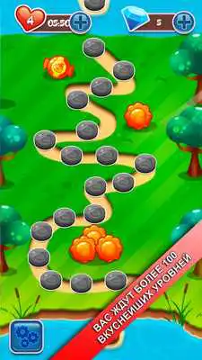 Play Marmalade garden