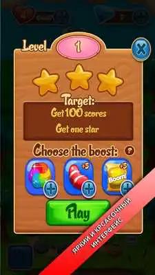 Play Marmalade garden