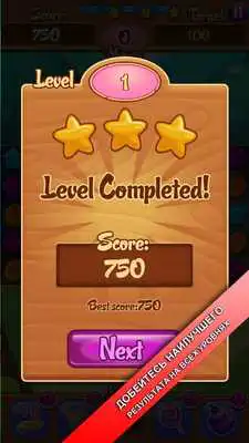 Play Marmalade garden