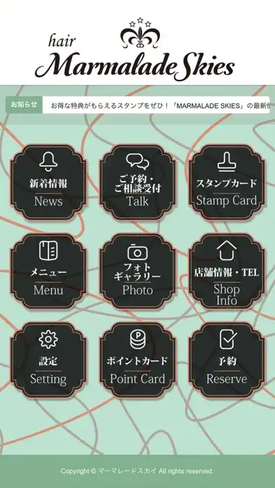 Play Marmalade Skies【マーマレードスカイ】 as an online game online Marmalade Skies【マーマレードスカイ】 with UptoPlay Play Marmalade Skies【マーマレードスカイ】 as an online game Marmalade Skies【マーマレードスカイ】 with UptoPlay