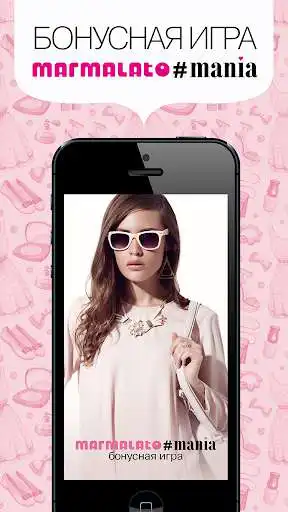 Play Marmalato mania and enjoy Marmalato mania with UptoPlay Play Marmalato mania and enjoy Marmalato mania with UptoPlay