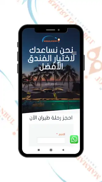 Play Marmara Istanbul as an online game online Marmara Istanbul with UptoPlay Play Marmara Istanbul as an online game Marmara Istanbul with UptoPlay