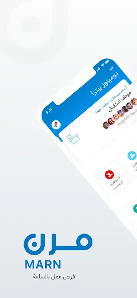 Play Marn Business  and enjoy Marn Business with UptoPlay