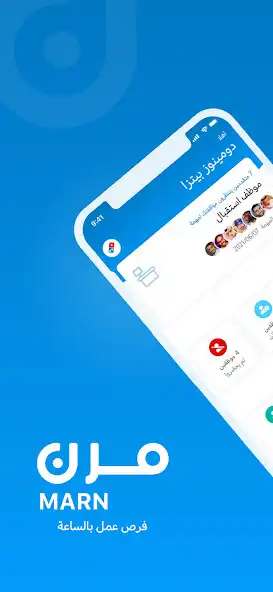 Play Marn Business as an online game Marn Business with UptoPlay