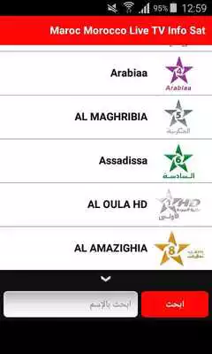 Play Maroc Morocco Live TV Info Sat