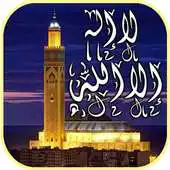 Free play online Maroc Salat (Athan Qibla) APK