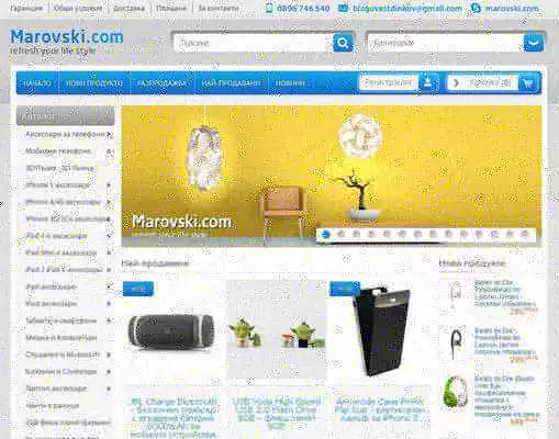 Play Marovski e-shop