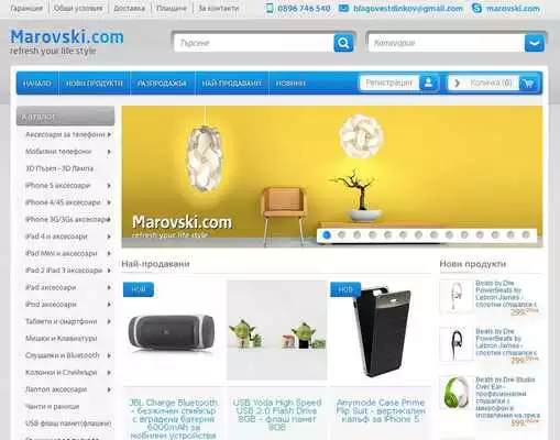 Play Marovski e-shop