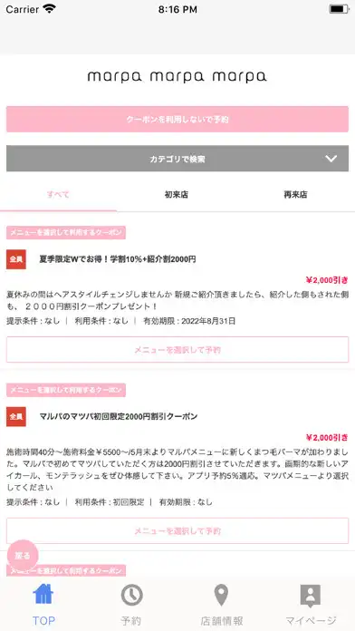 Play marpa marpa marpa（マルパ マーパ マーパ） as an online game marpa marpa marpa（マルパ マーパ マーパ） with UptoPlay