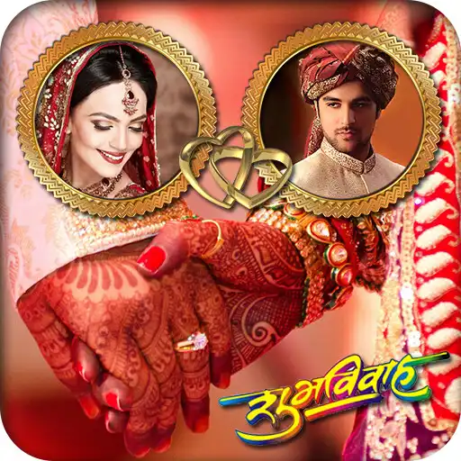 Free play online Marriage Anniversary Frames :Wedding Shaadi Frames APK