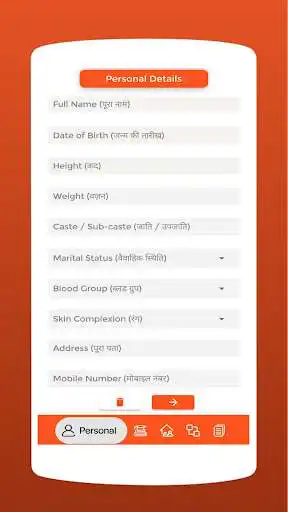 Play Marriage Biodata Maker App as an online game online Marriage Biodata Maker App with UptoPlay Play Marriage Biodata Maker App as an online game Marriage Biodata Maker App with UptoPlay