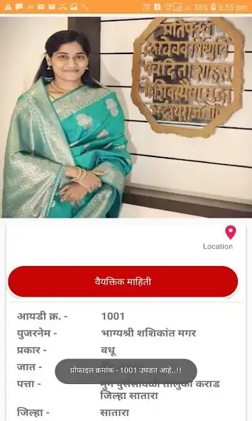 Play Marriage Bureau.com  and enjoy Marriage Bureau.com with UptoPlay