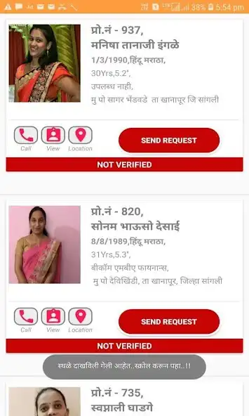 Play Marriage Bureau.com as an online game Marriage Bureau.com with UptoPlay
