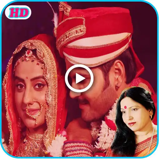 Play Marriage Video Songs HD APK Play Marriage Video Songs HD APK