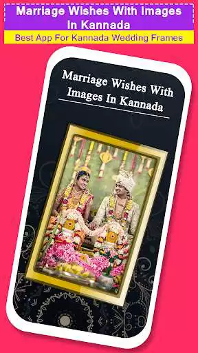 Play Marriage Wishes With Images In Kannada  and enjoy Marriage Wishes With Images In Kannada with UptoPlay